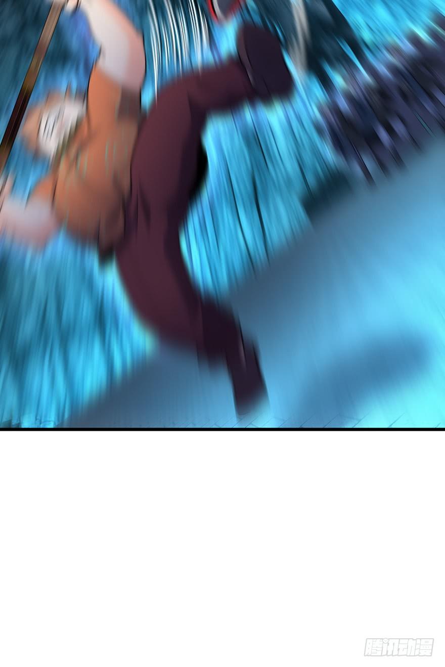 Spare Me, Great Lord! Ch.48 p69