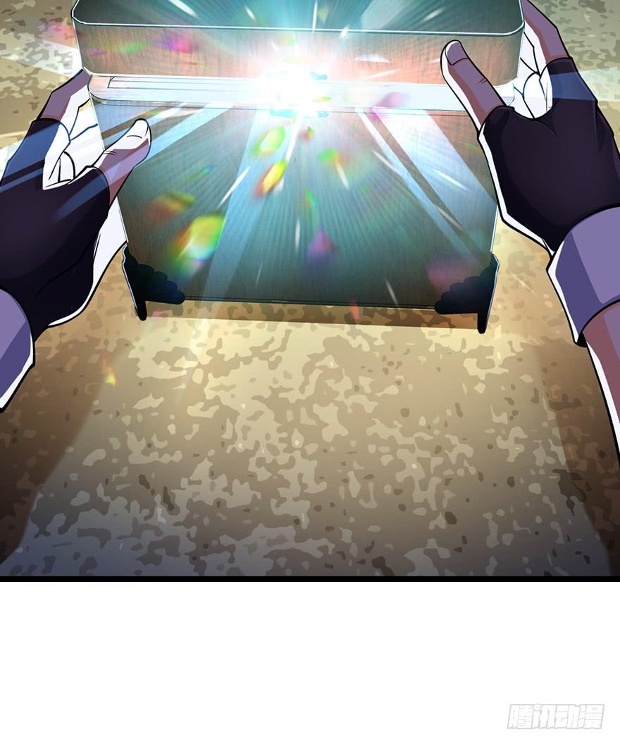 Spare Me, Great Lord! Ch.48 p75