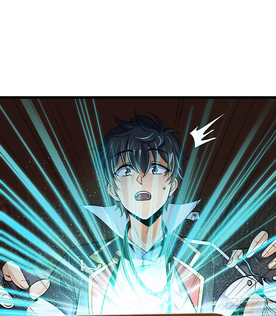 Spare Me, Great Lord! Ch.48 p76