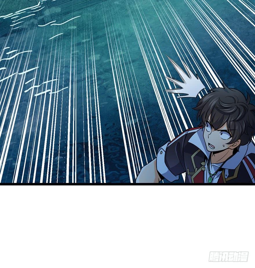 Spare Me, Great Lord! Ch.48 p83