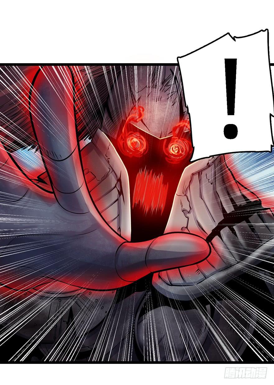Spare Me, Great Lord! Ch.48 p84