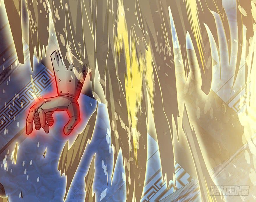 Spare Me, Great Lord! Ch.48 p88