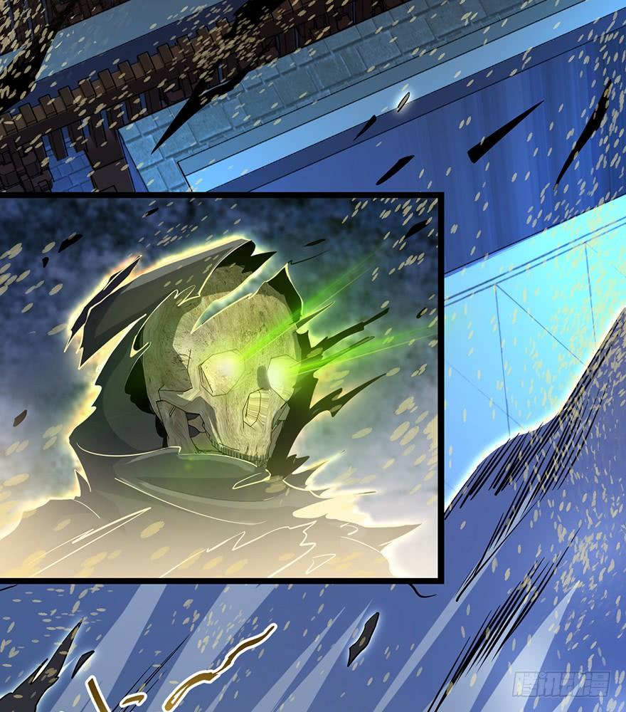 Spare Me, Great Lord! Ch.48 p90