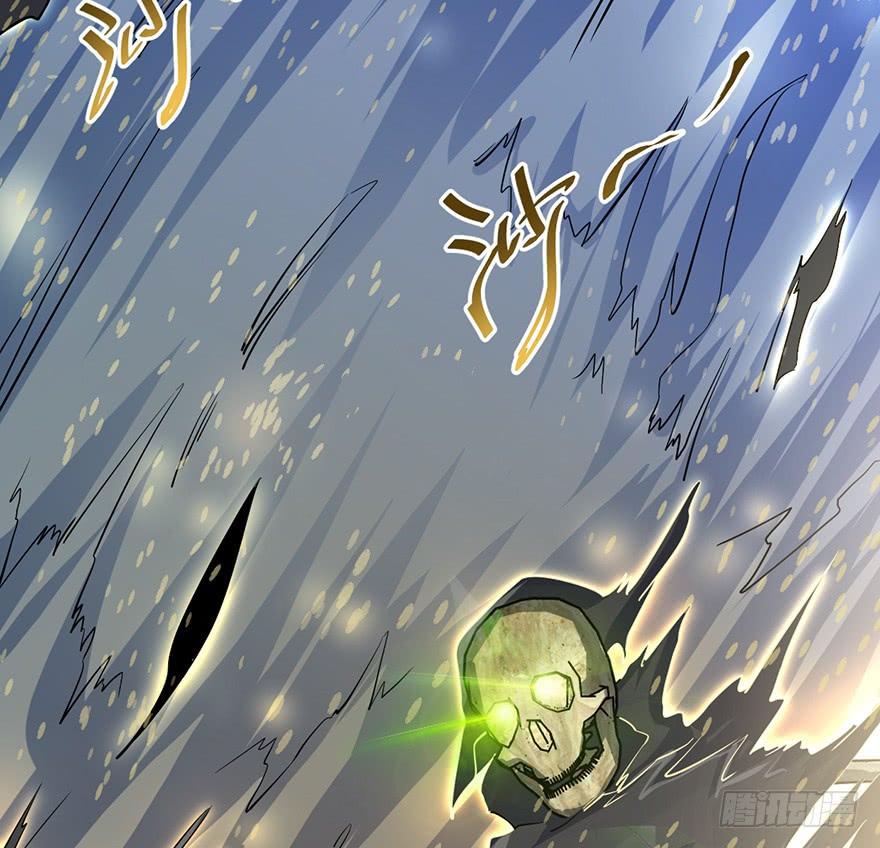 Spare Me, Great Lord! Ch.48 p91