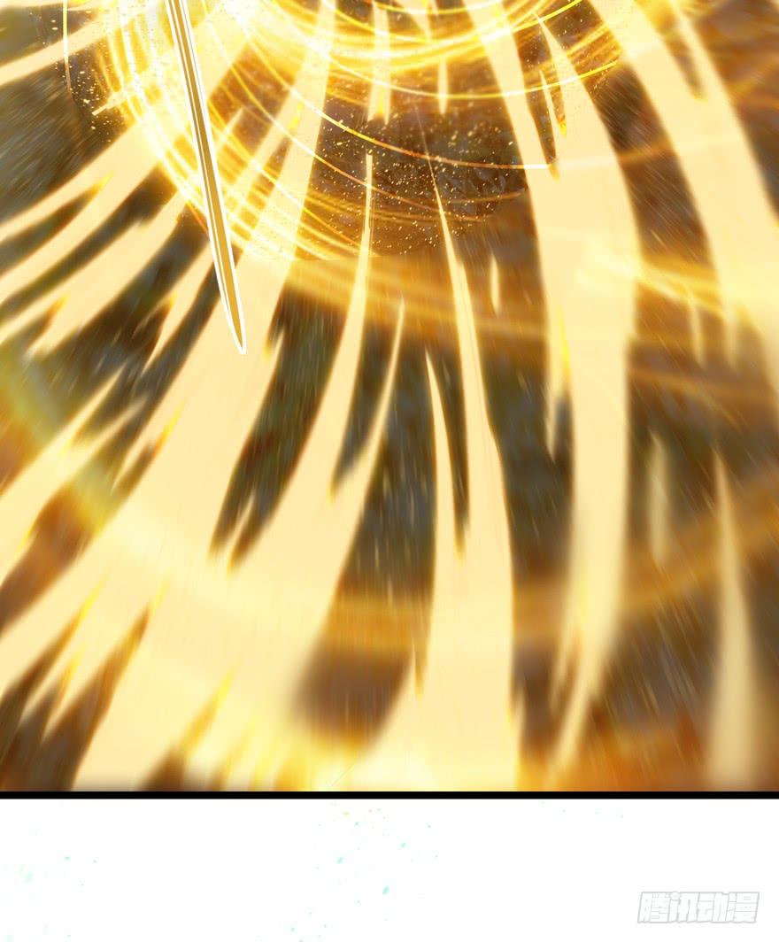 Spare Me, Great Lord! Ch.48 p95