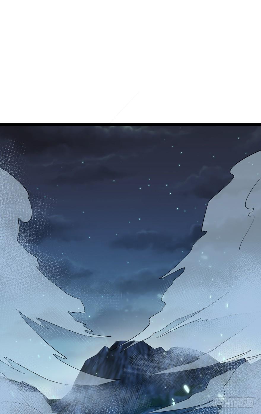 Spare Me, Great Lord! Ch.48 p97