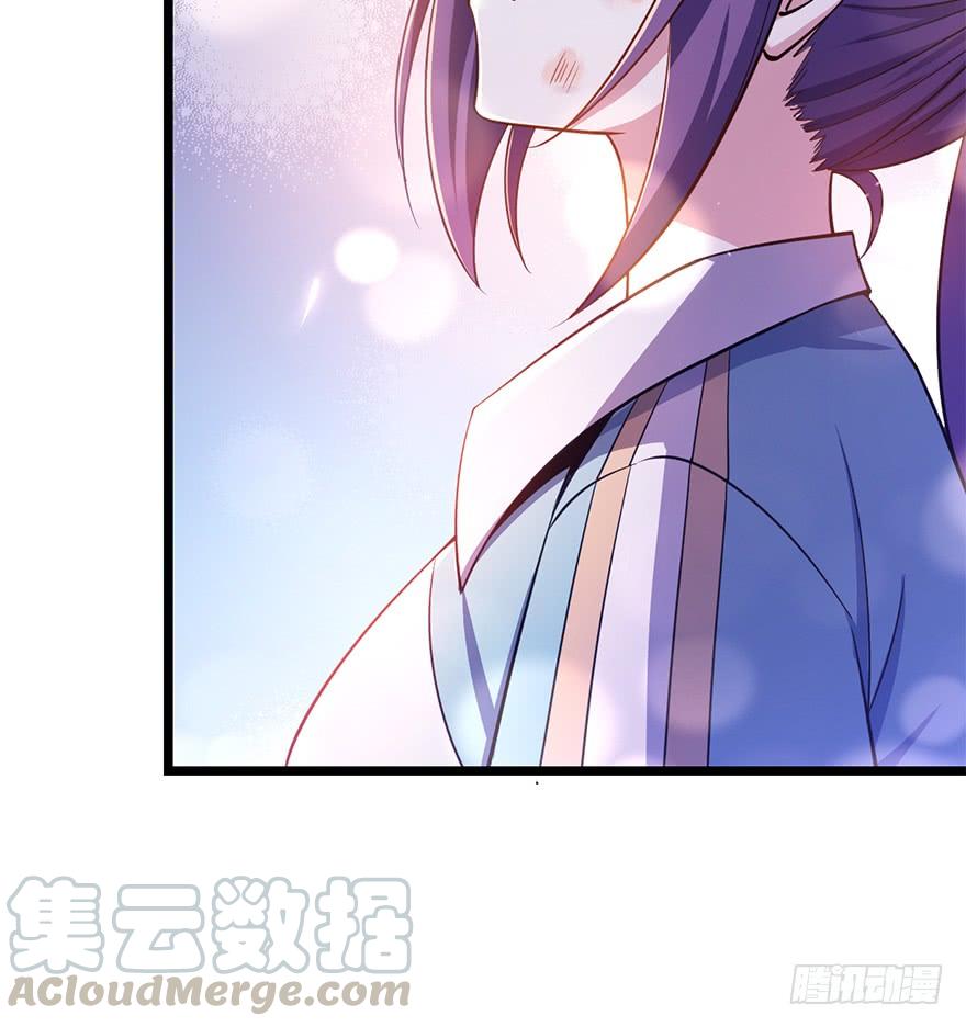 Spare Me, Great Lord! Ch.49 p15