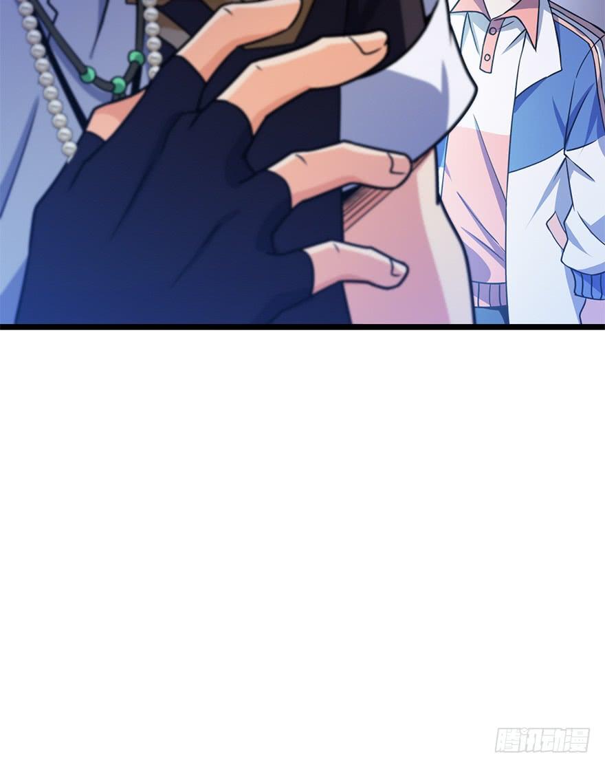 Spare Me, Great Lord! Ch.49 p27