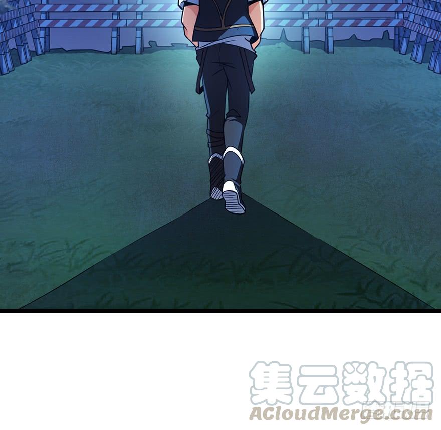 Spare Me, Great Lord! Ch.49 p29