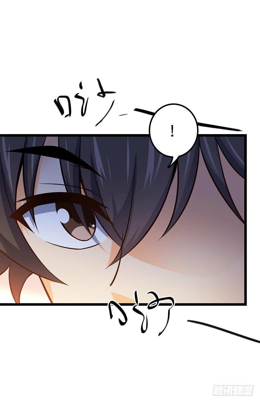 Spare Me, Great Lord! Ch.49 p33