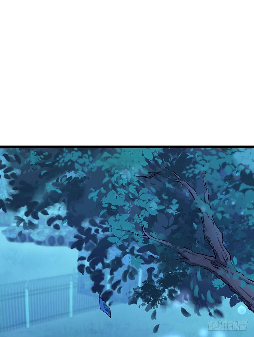 Spare Me, Great Lord! Ch.49 p34