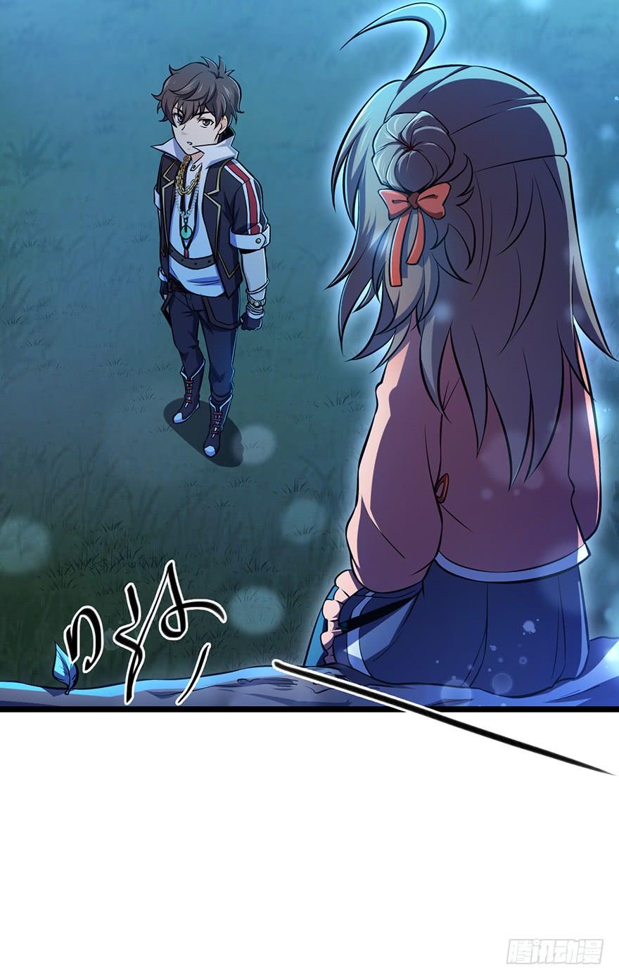 Spare Me, Great Lord! Ch.49 p35