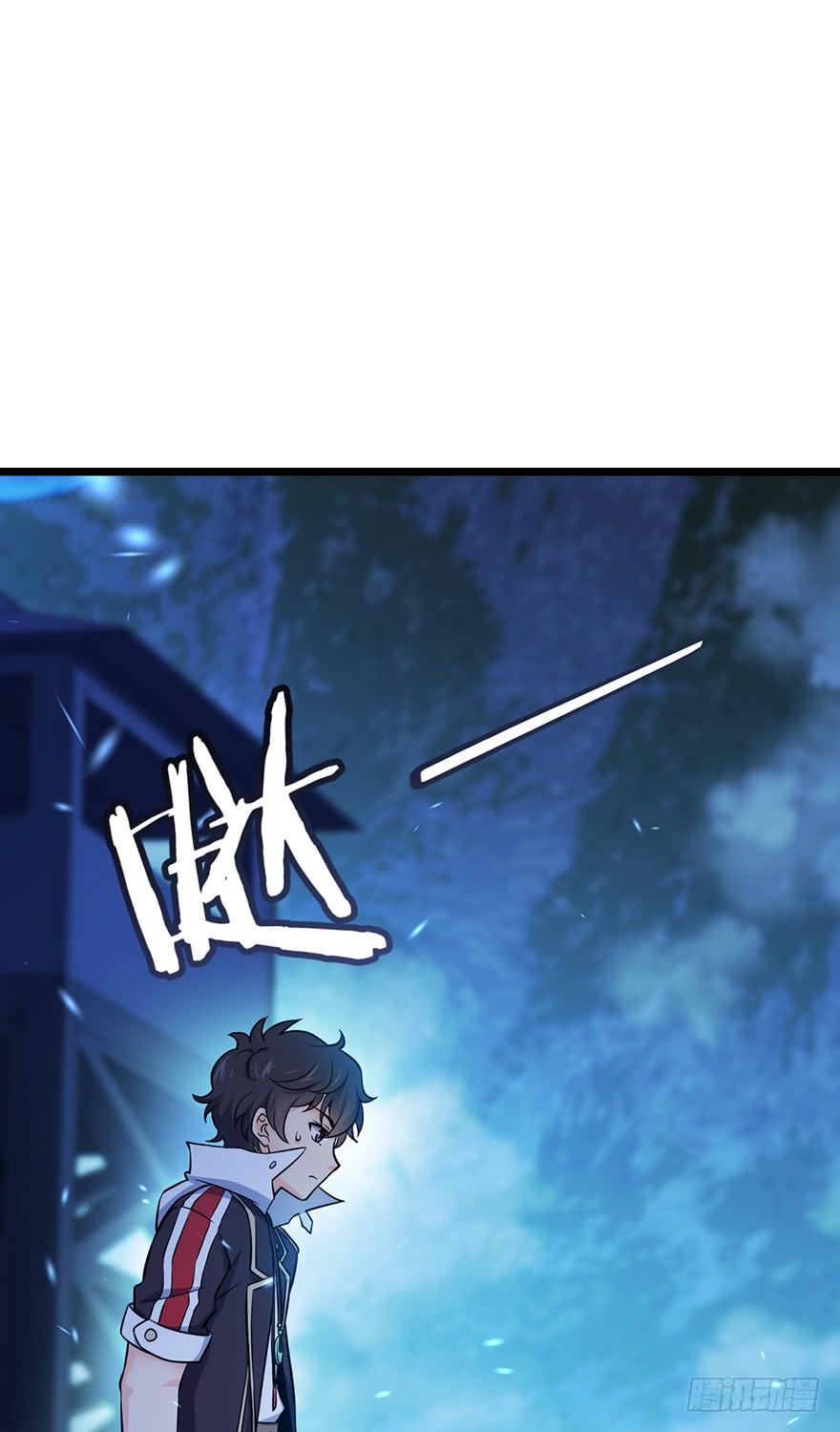 Spare Me, Great Lord! Ch.49 p40