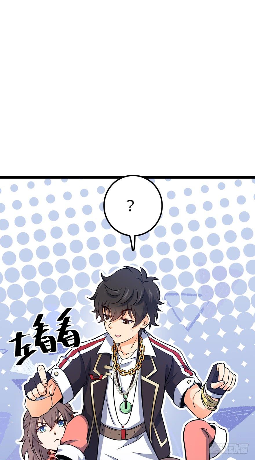 Spare Me, Great Lord! Ch.49 p42