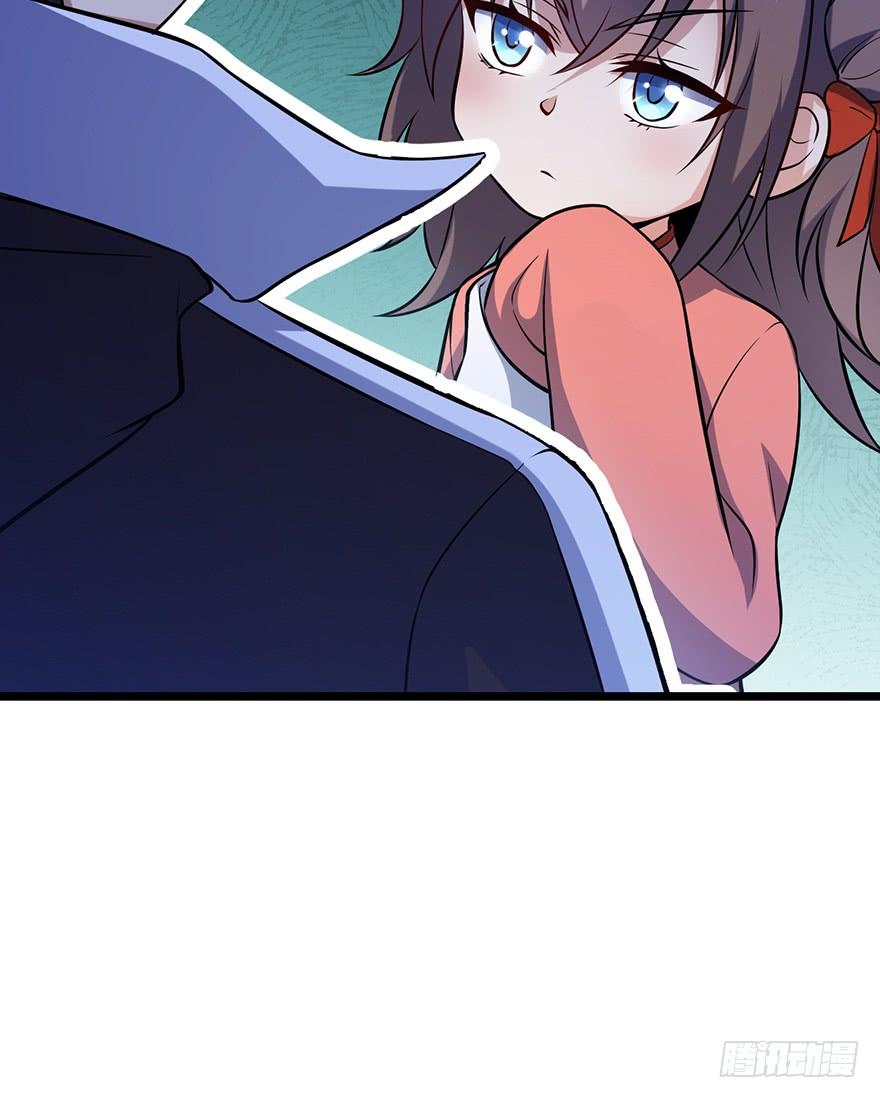 Spare Me, Great Lord! Ch.49 p45