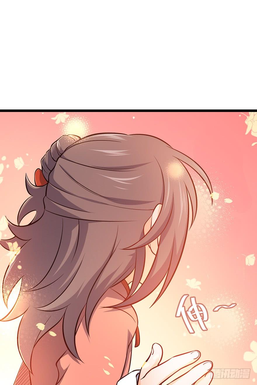 Spare Me, Great Lord! Ch.49 p47