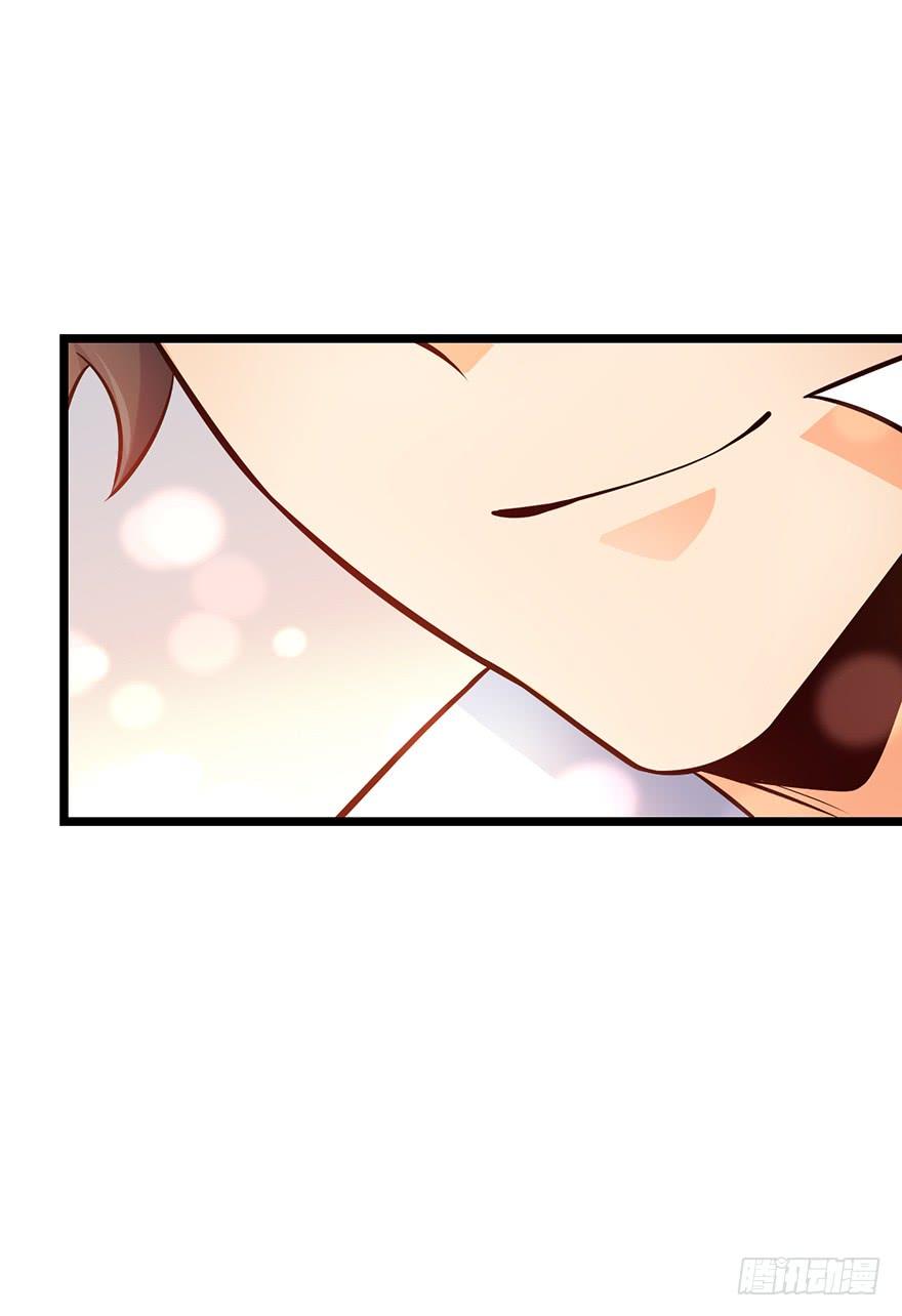 Spare Me, Great Lord! Ch.49 p49