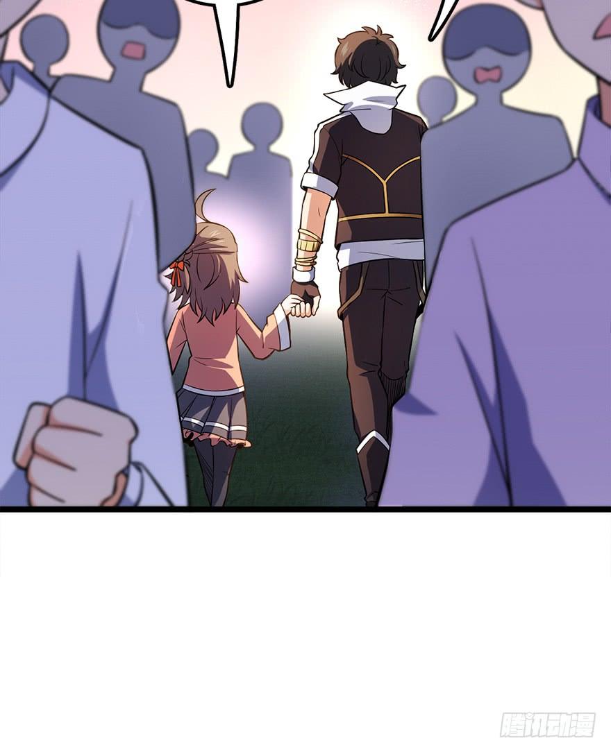 Spare Me, Great Lord! Ch.49 p51