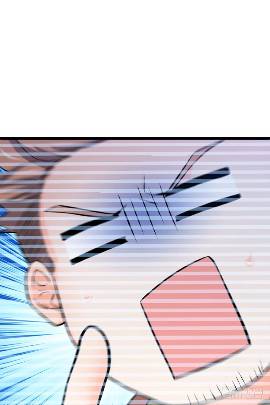 Spare Me, Great Lord! Ch.49 p54