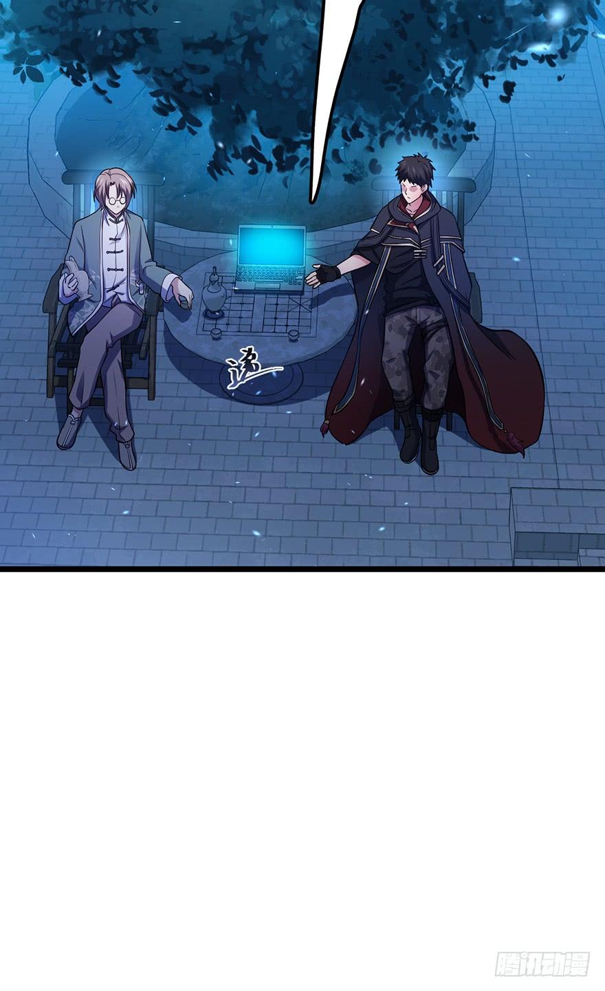Spare Me, Great Lord! Ch.49 p63