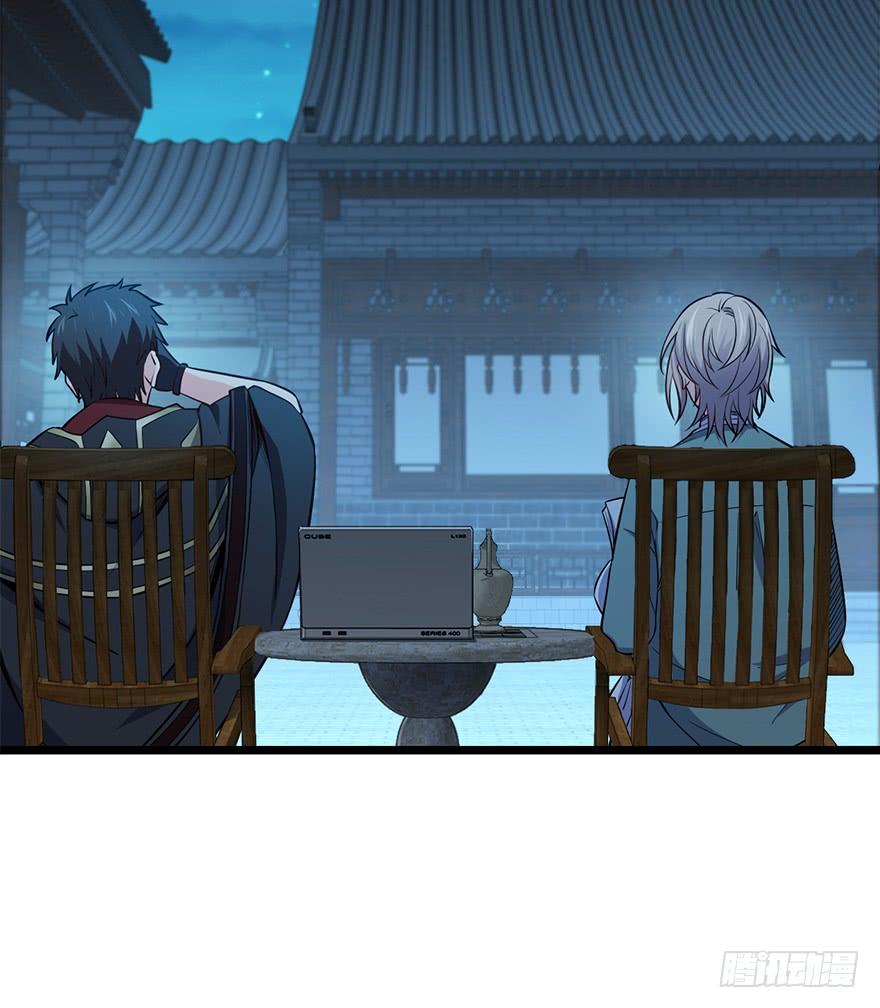 Spare Me, Great Lord! Ch.49 p67