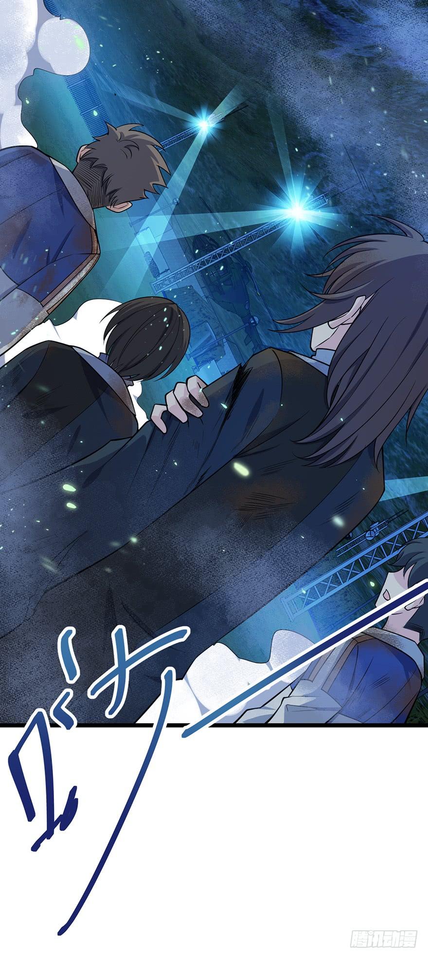 Spare Me, Great Lord! Ch.49 p7