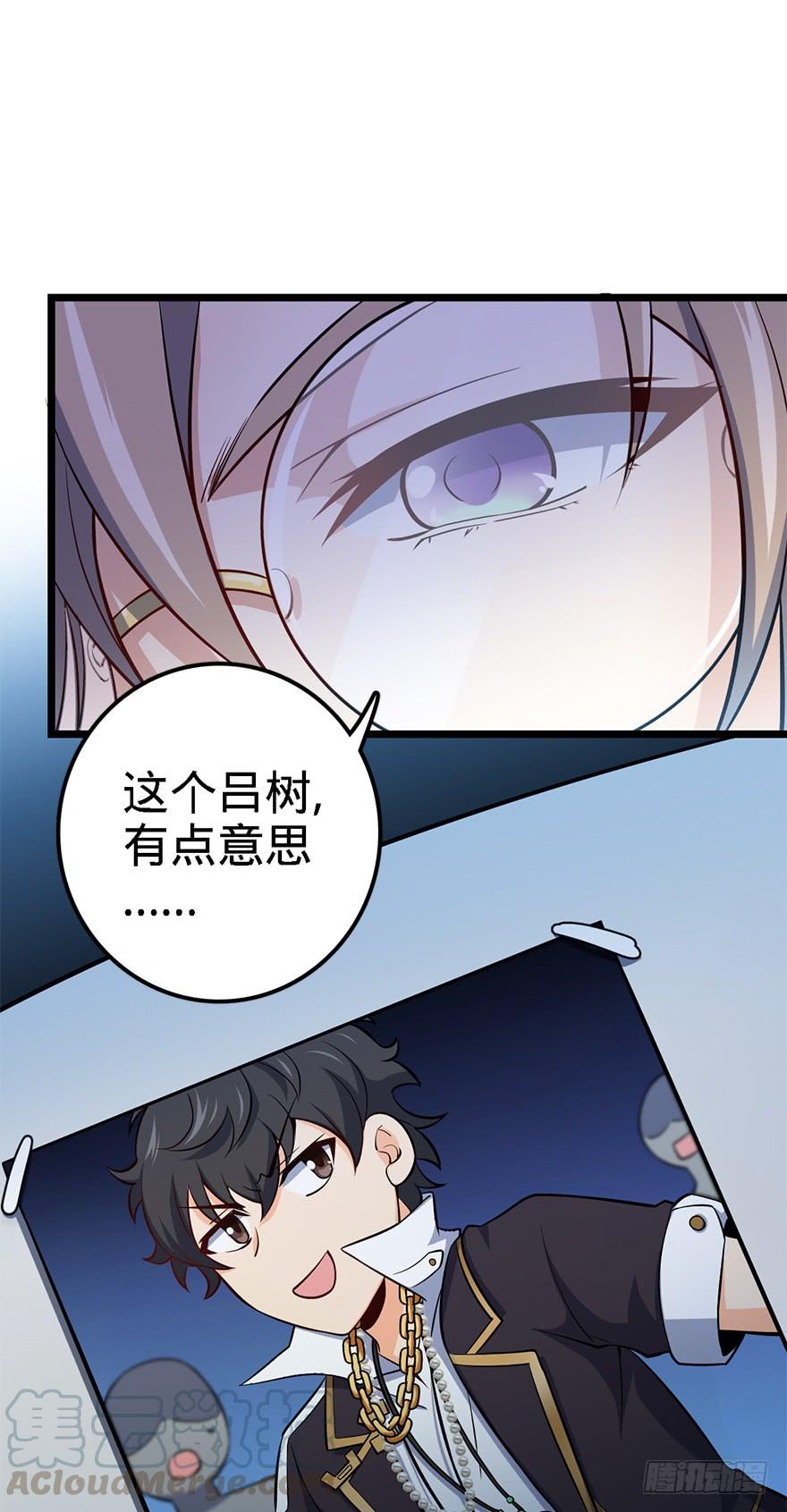 Spare Me, Great Lord! Ch.49 p71