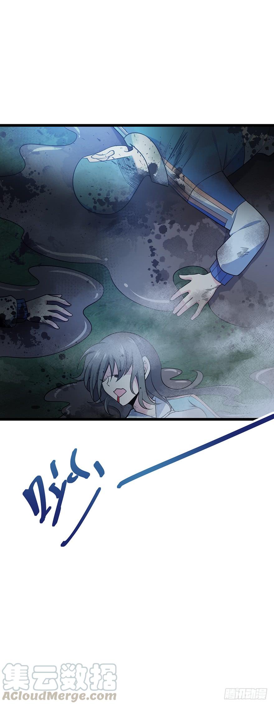 Spare Me, Great Lord! Ch.49 p8