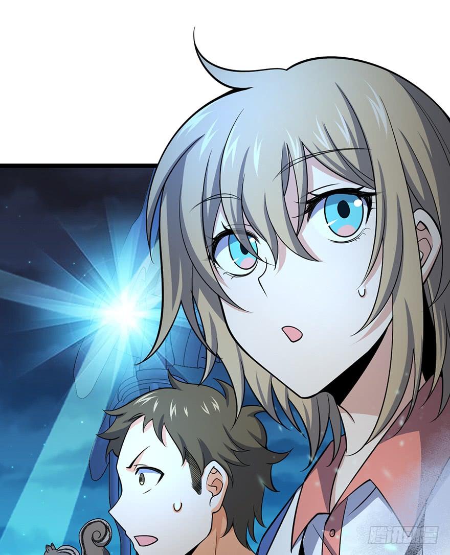 Spare Me, Great Lord! Ch.49 p9