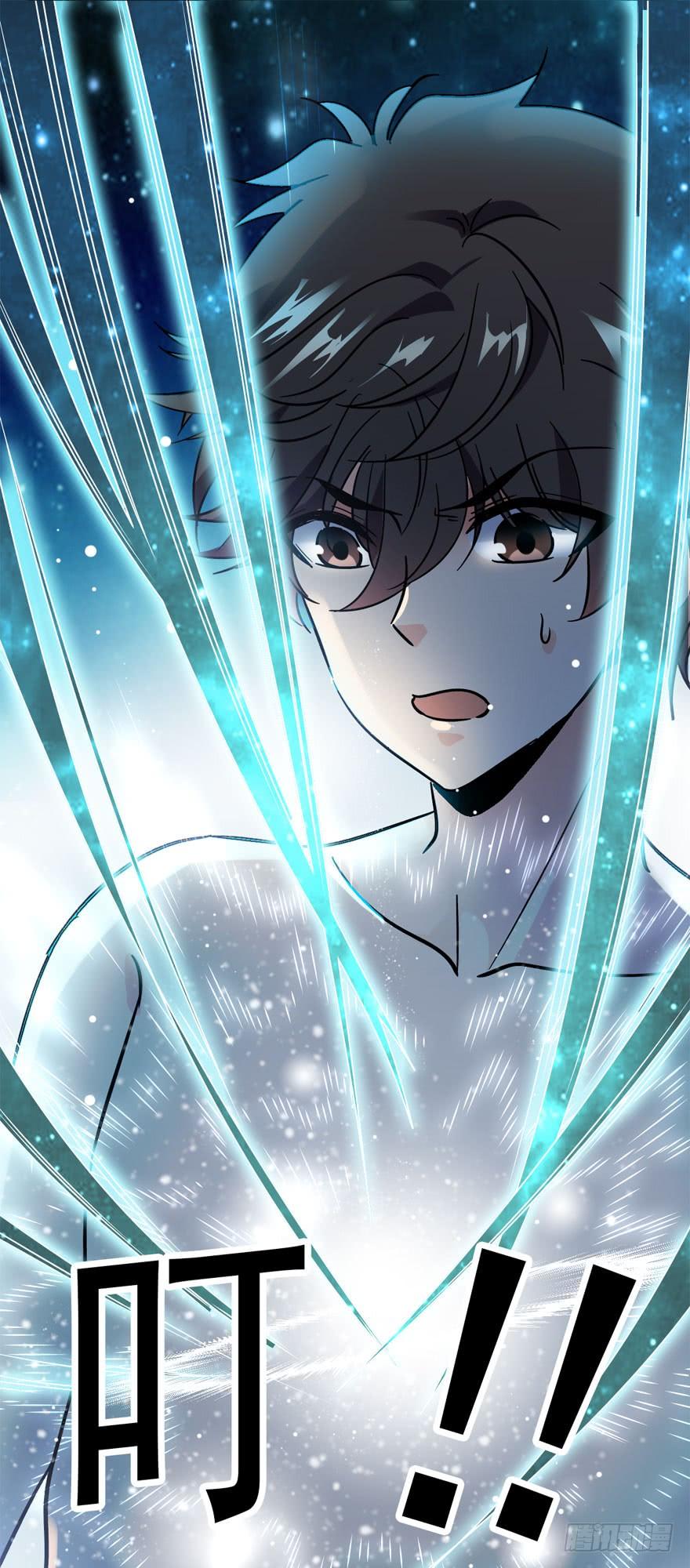 Spare Me, Great Lord! Ch.5 p12