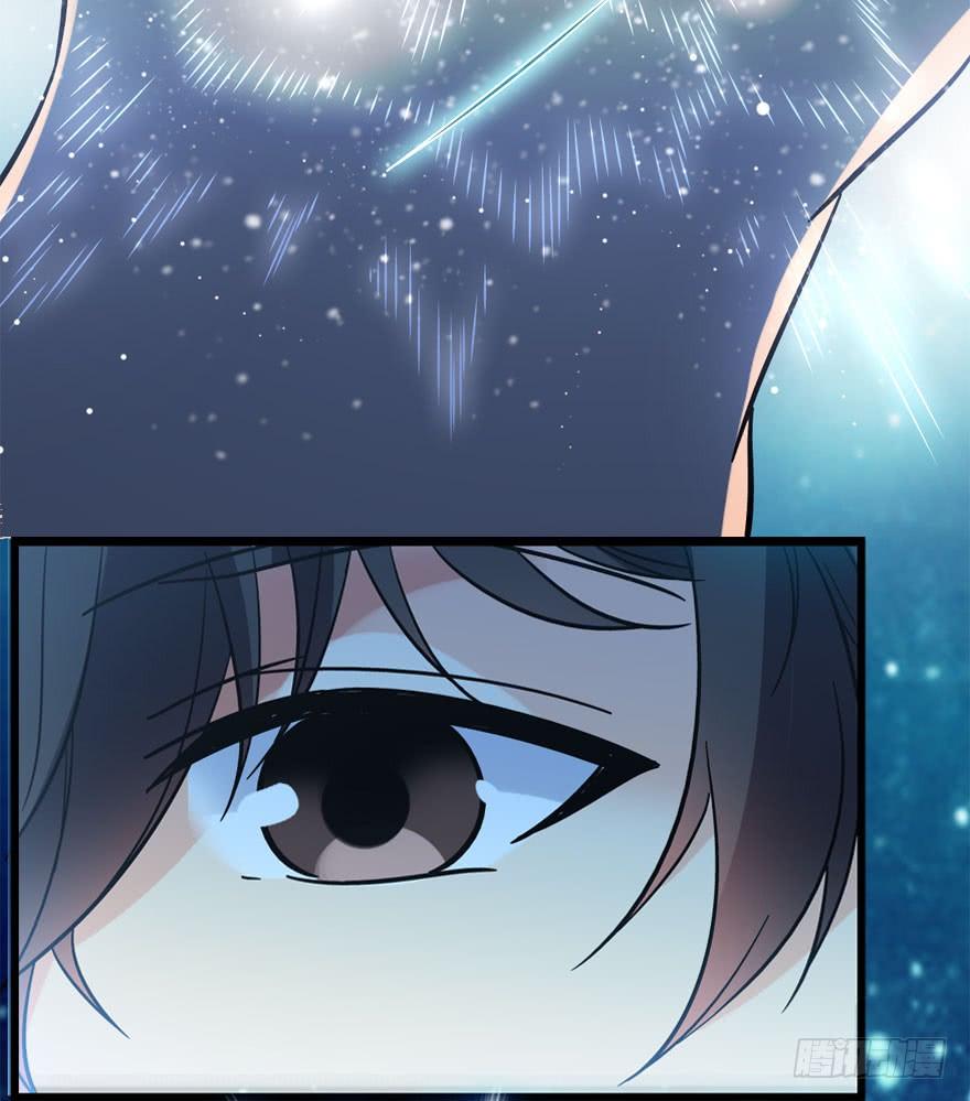 Spare Me, Great Lord! Ch.5 p13