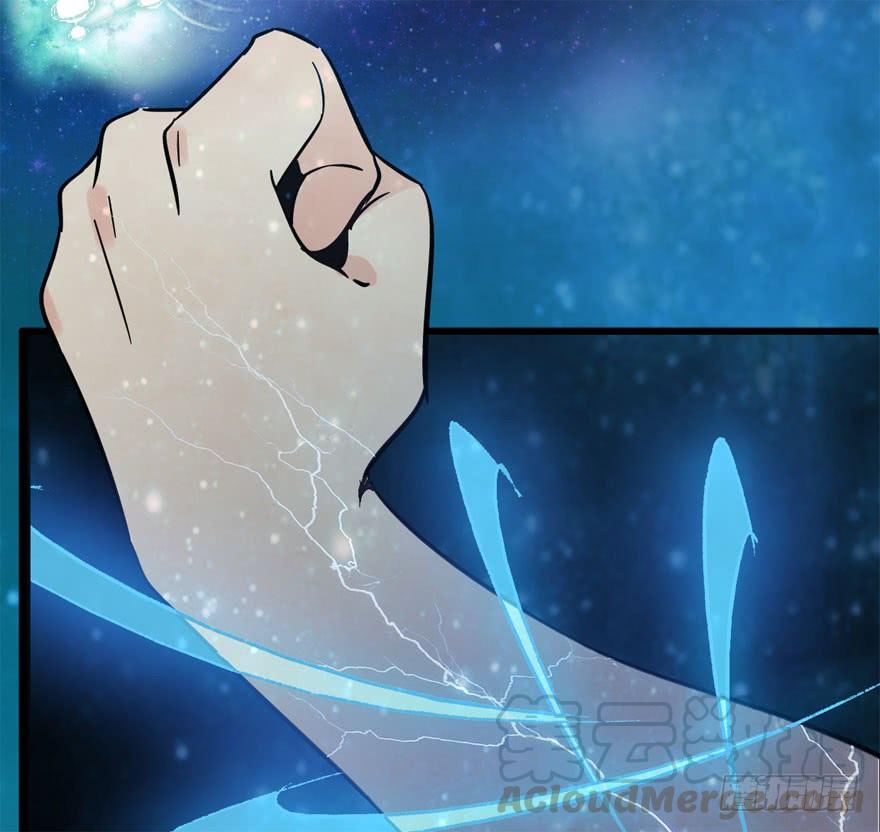 Spare Me, Great Lord! Ch.5 p15