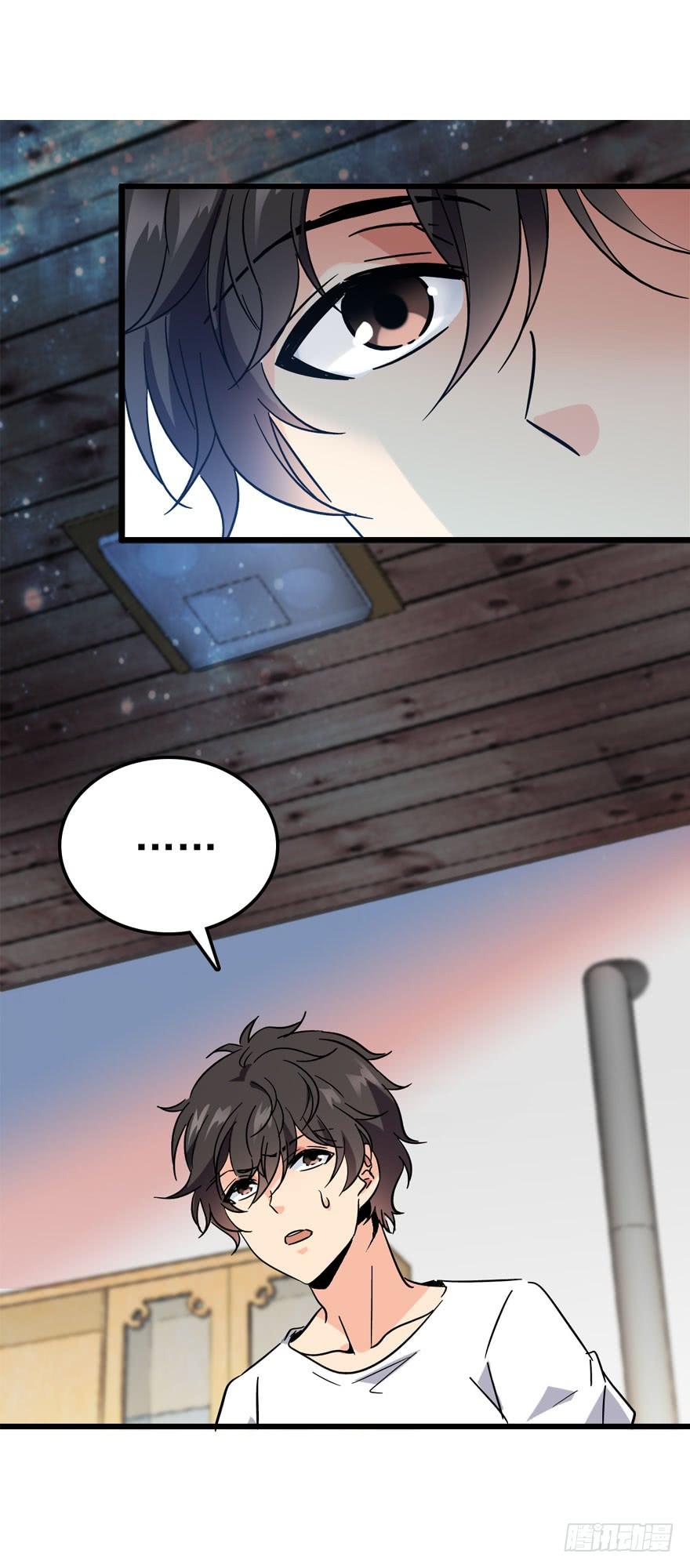 Spare Me, Great Lord! Ch.5 p17