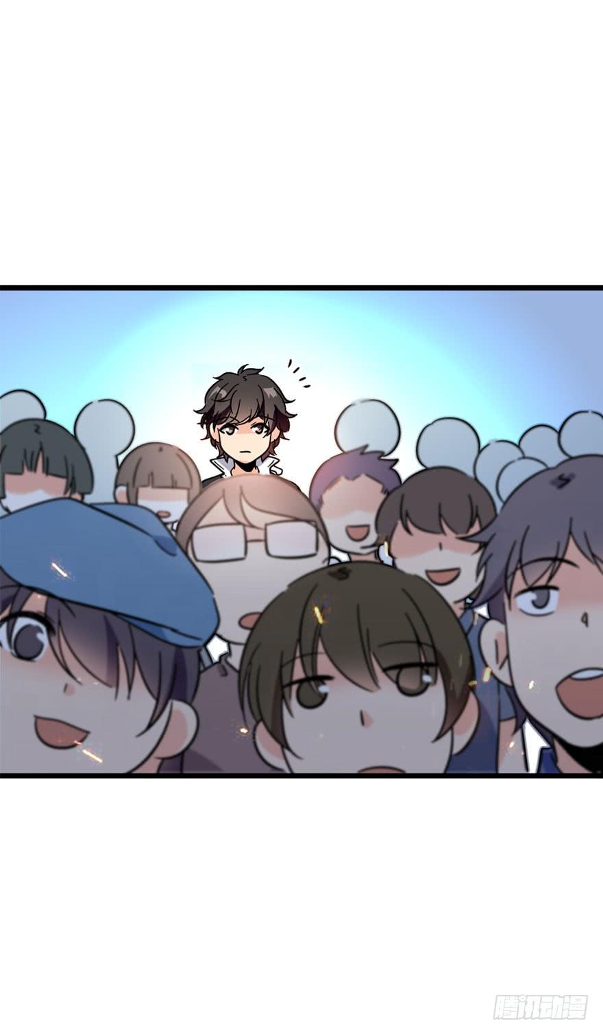 Spare Me, Great Lord! Ch.5 p30