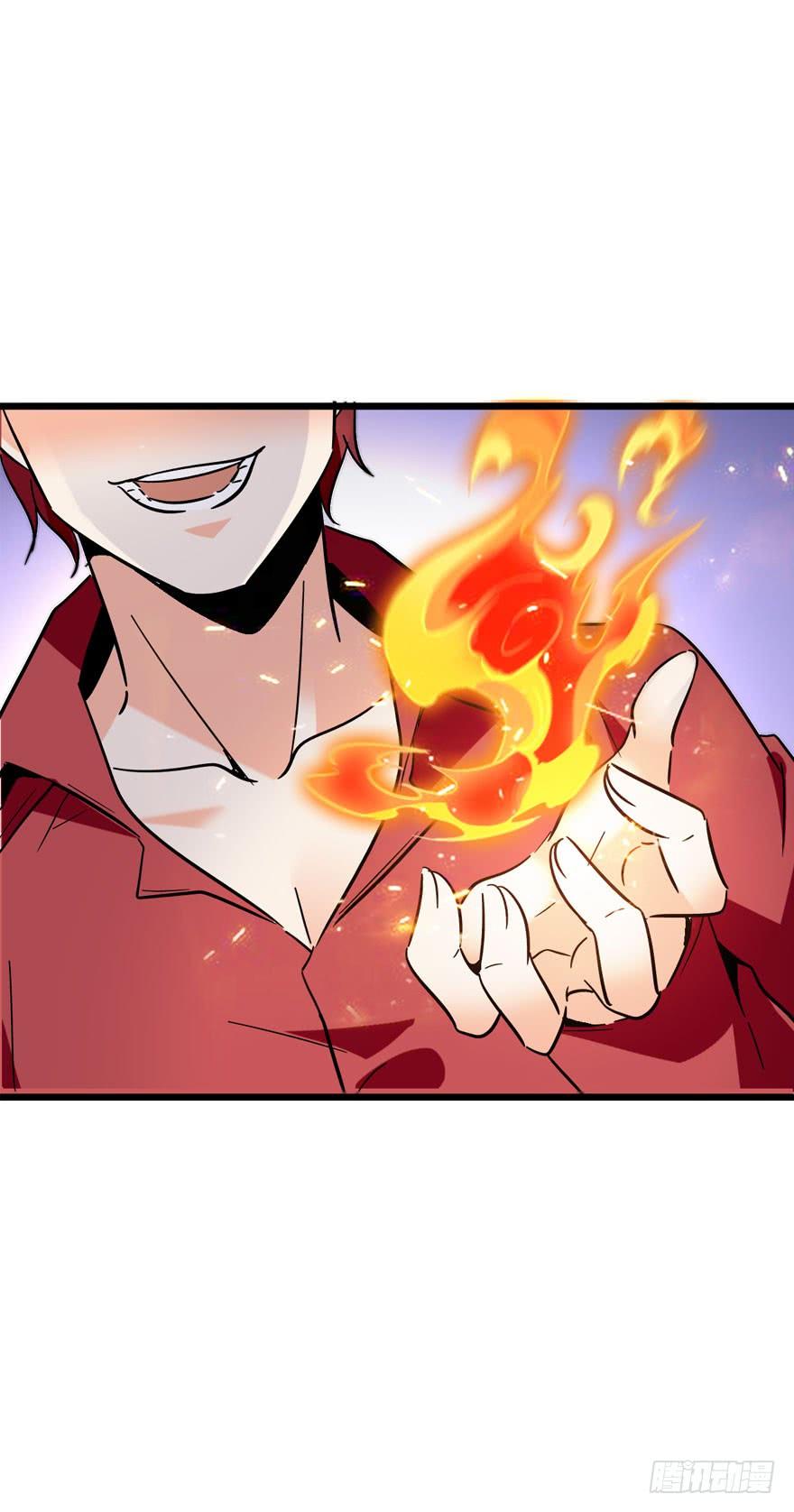Spare Me, Great Lord! Ch.5 p34