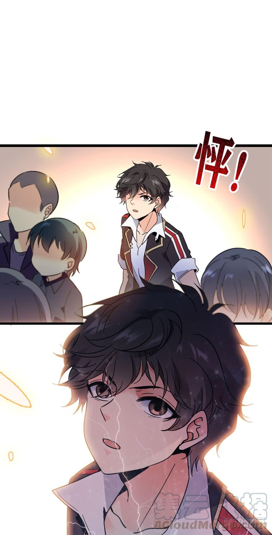 Spare Me, Great Lord! Ch.5 p36