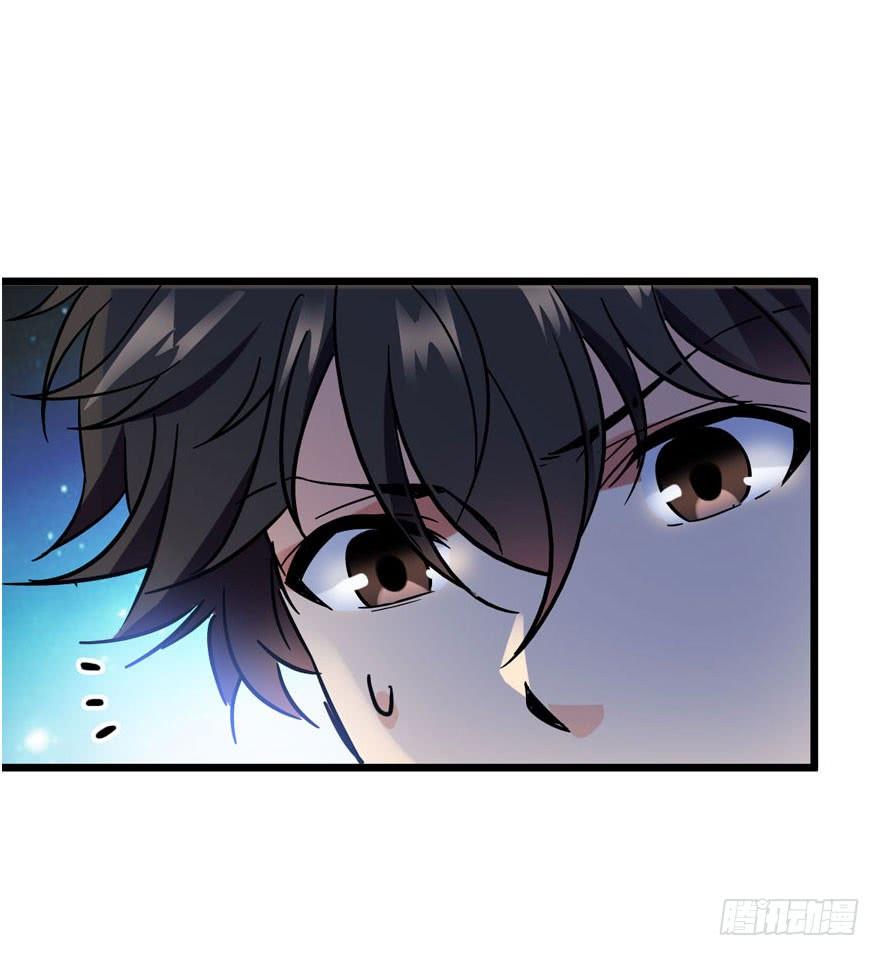 Spare Me, Great Lord! Ch.5 p4
