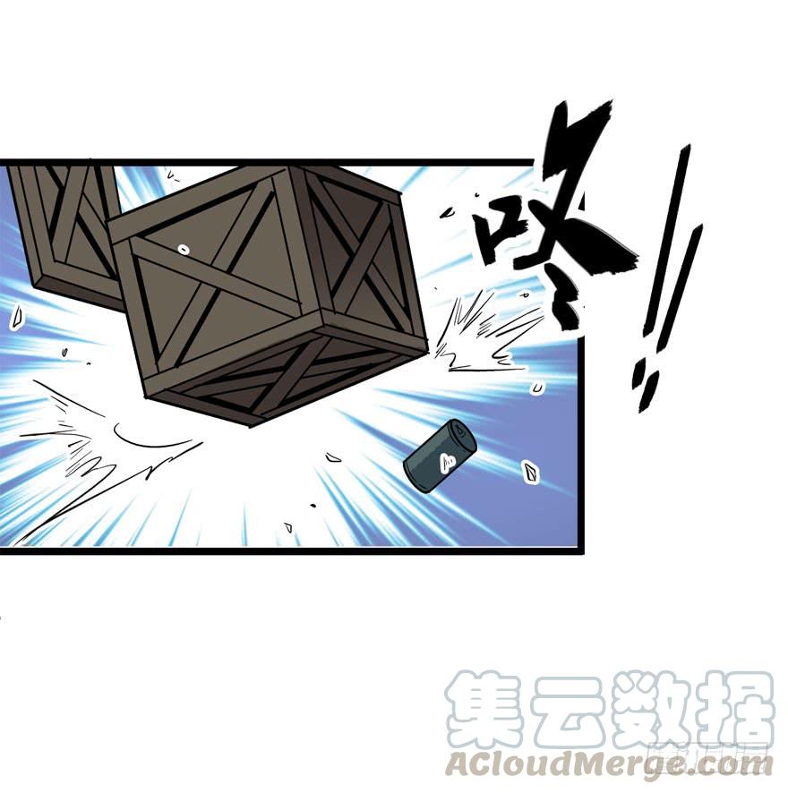 Spare Me, Great Lord! Ch.5 p43