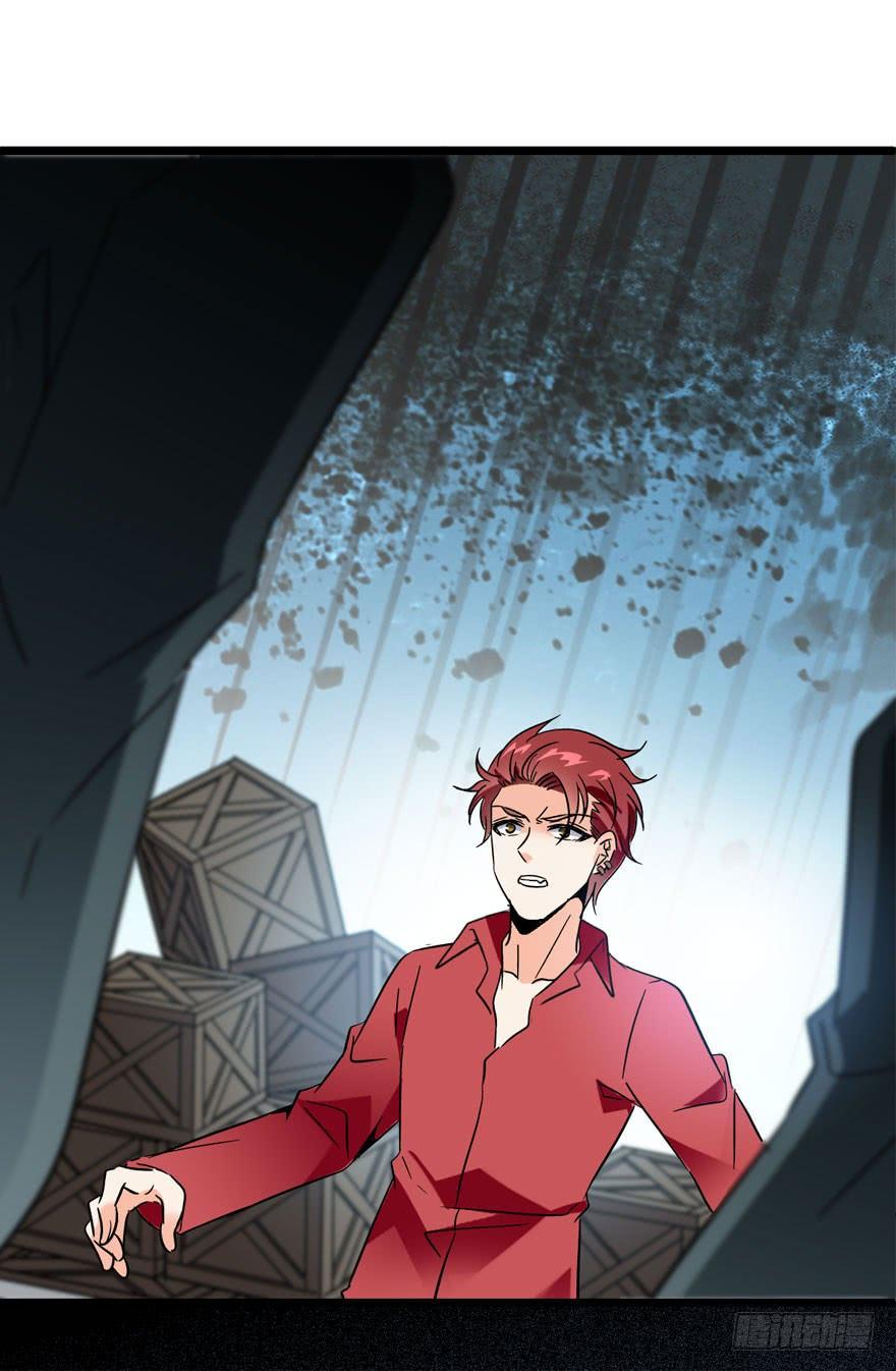 Spare Me, Great Lord! Ch.5 p44