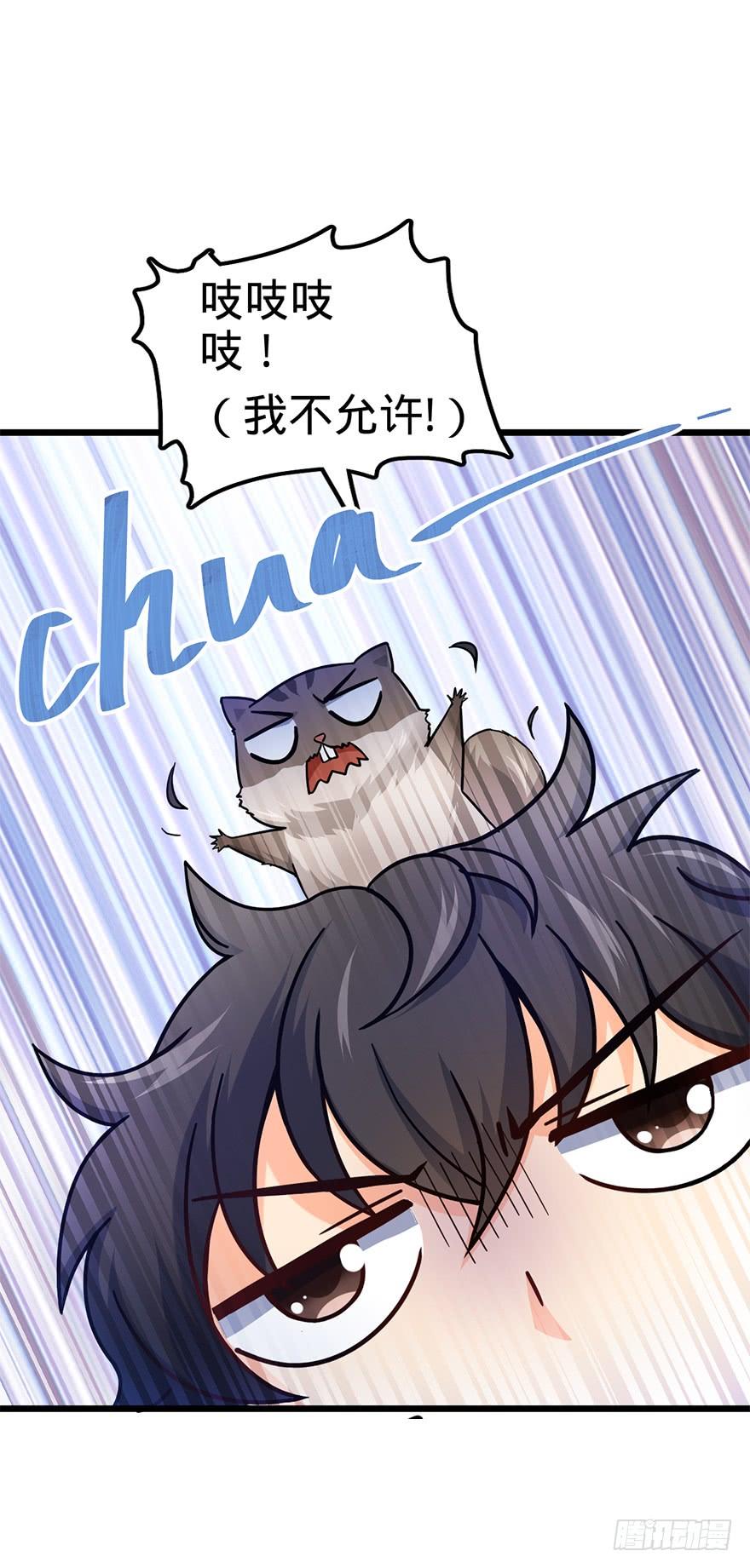 Spare Me, Great Lord! Ch.50 p10