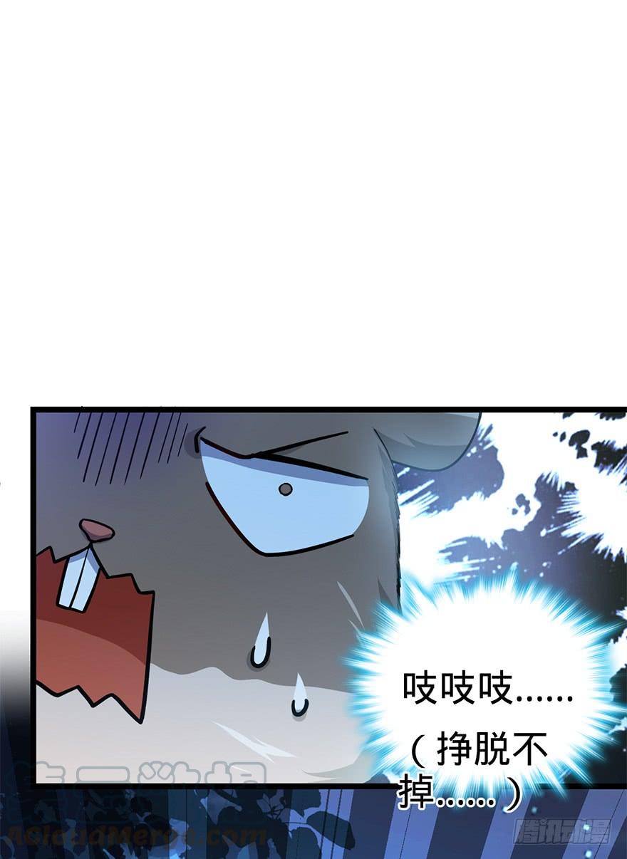 Spare Me, Great Lord! Ch.50 p15