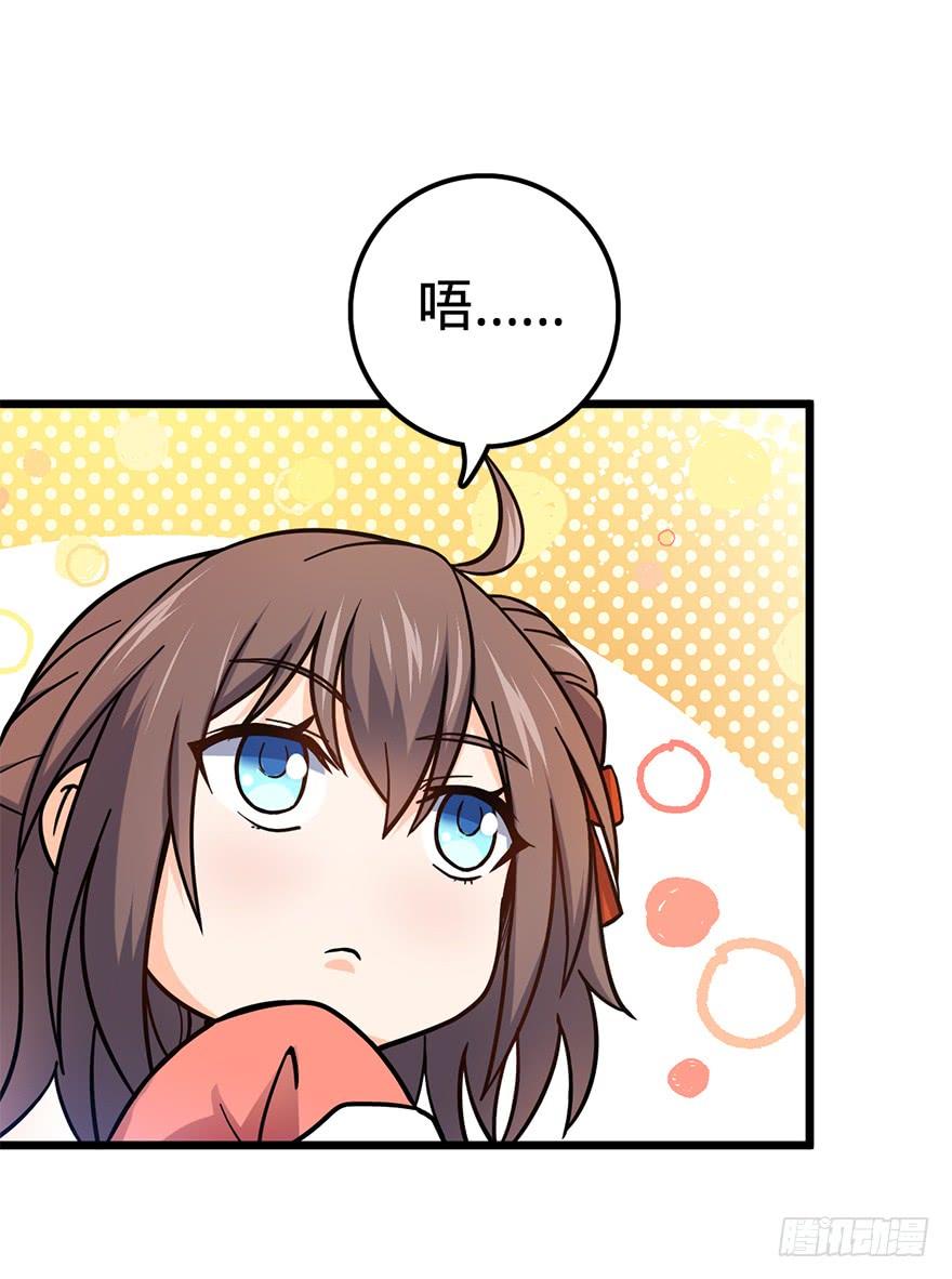 Spare Me, Great Lord! Ch.50 p21