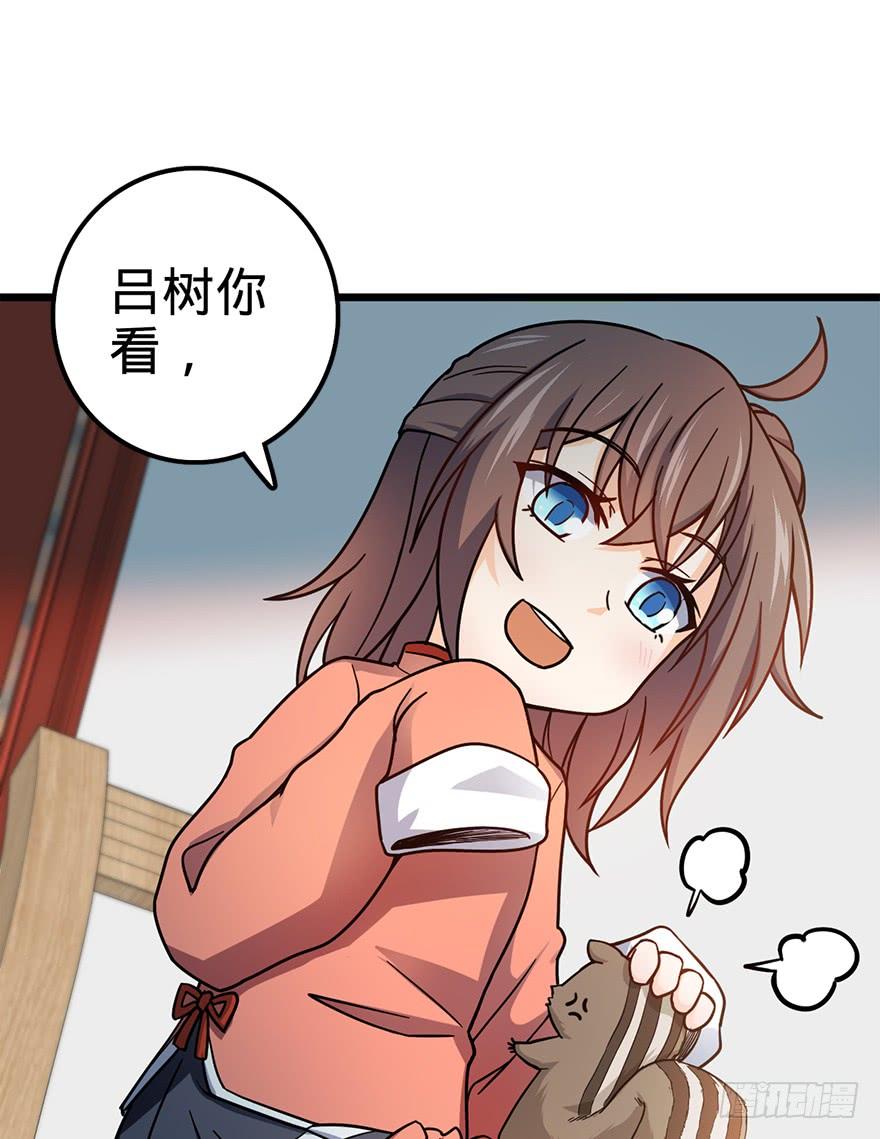 Spare Me, Great Lord! Ch.50 p24