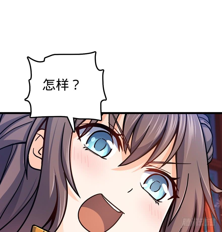 Spare Me, Great Lord! Ch.50 p37