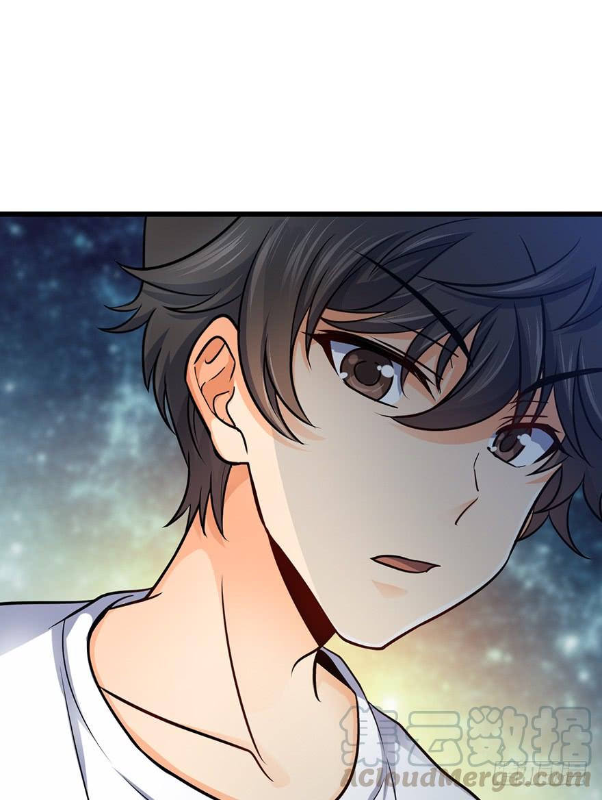 Spare Me, Great Lord! Ch.50 p43
