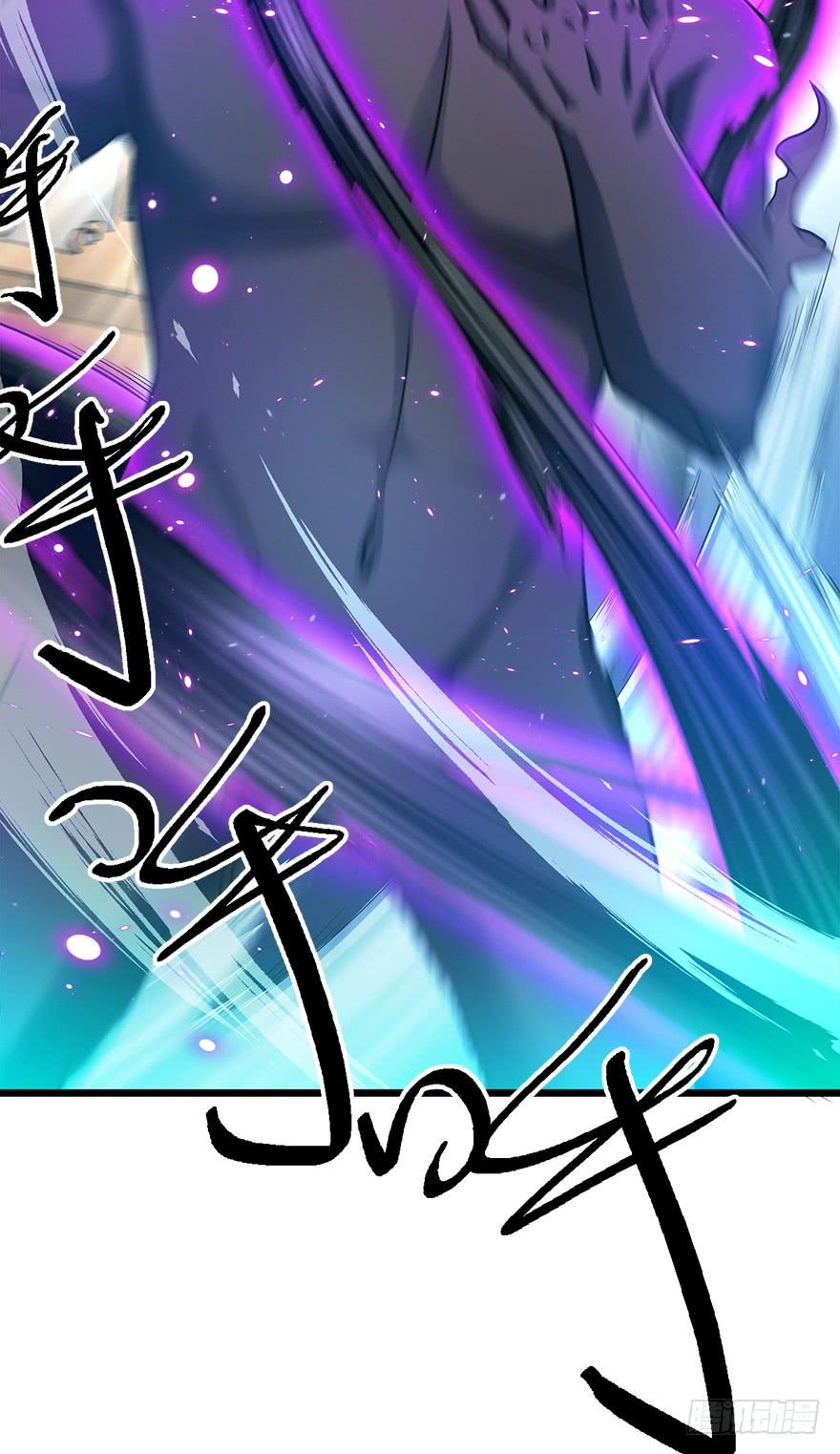 Spare Me, Great Lord! Ch.50 p46