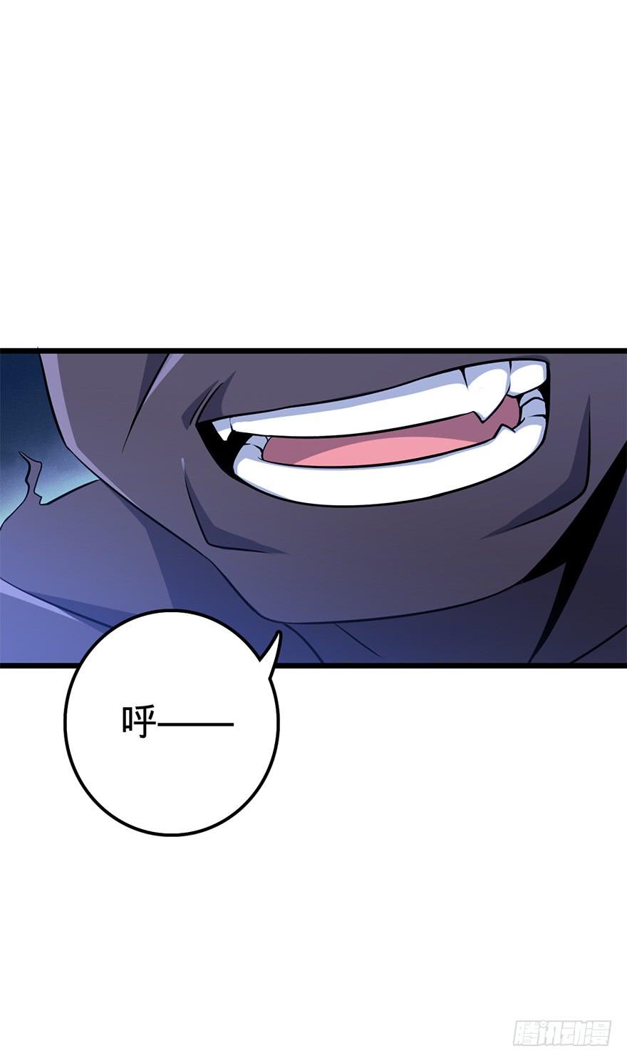 Spare Me, Great Lord! Ch.50 p49