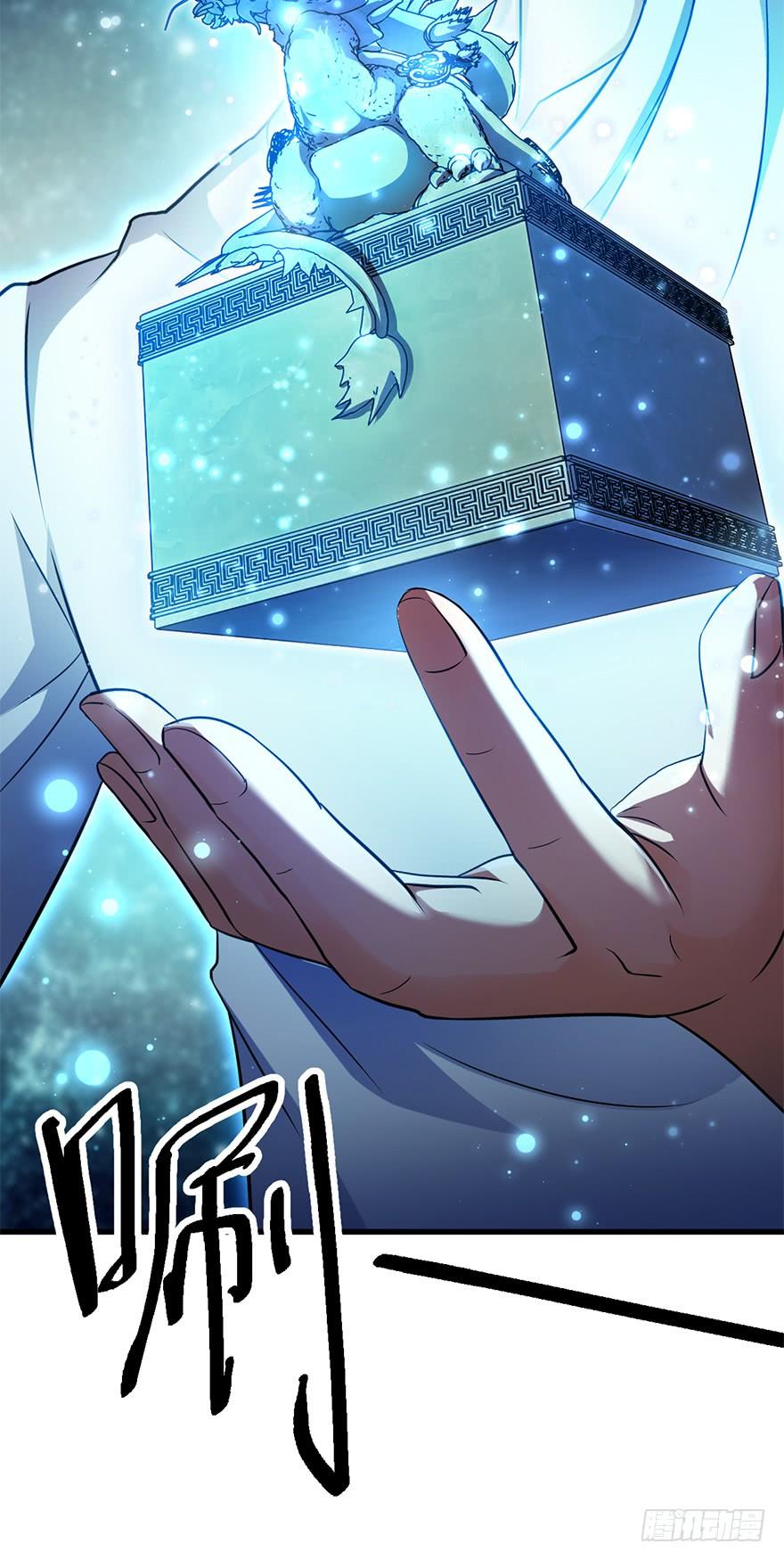 Spare Me, Great Lord! Ch.50 p66