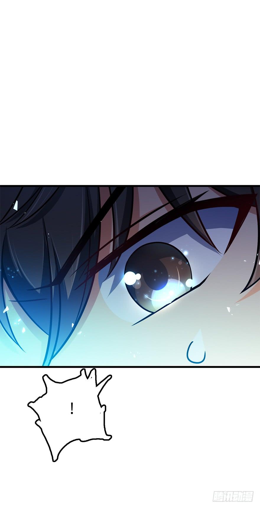 Spare Me, Great Lord! Ch.50 p67