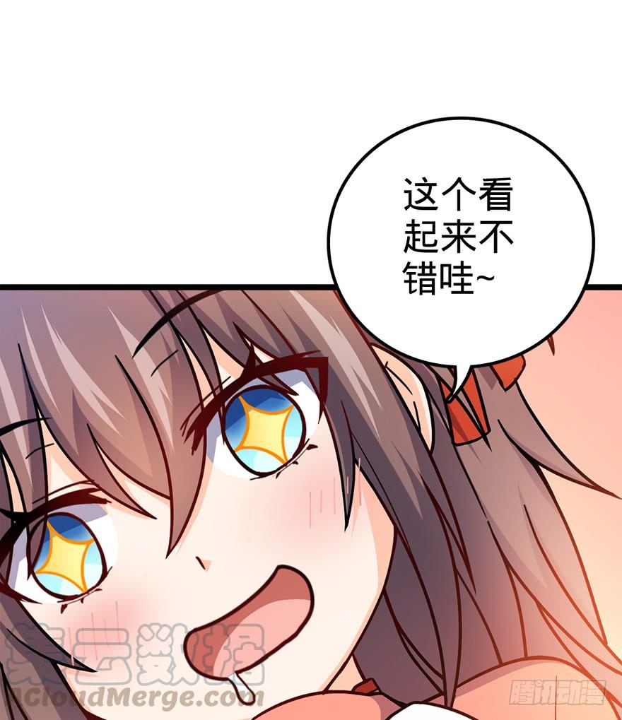 Spare Me, Great Lord! Ch.50 p8